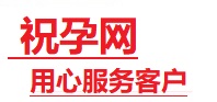 正安捐卵试管助孕机构-代媽网